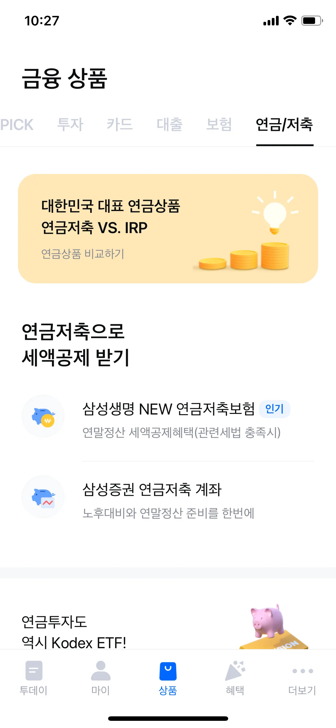 Test Image 15